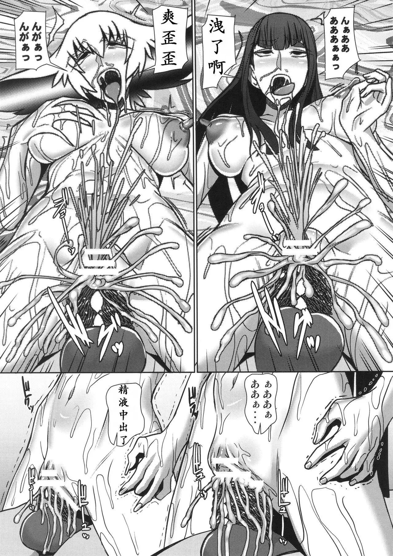 Futari no Kyuujitsu | 母女的休沐日