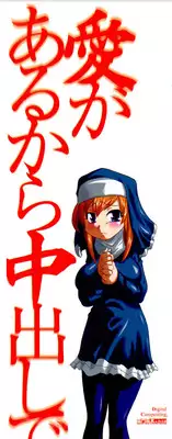 U can finish in my pot 'cause with UR love