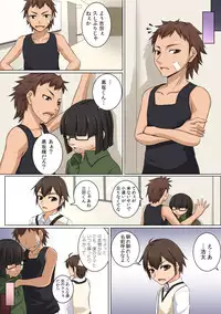 [DM-FC (Akitsuki Karasu)] Mama ga Kakurete Seisettai ~Daisuki na Mama ga Ie de Azukatta Shachou no Kuso Musuko no Chinpo no Toriko ni Sarete ita~ [Digital]