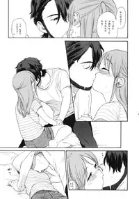 (COMIC1☆5) [SECOND CRY (Sekiya Asami)] Himitsu (Sairokuhon) (Inazuma Eleven)