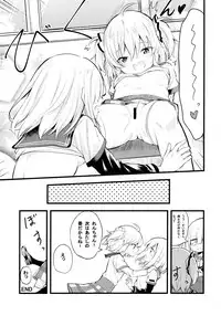 (C95) [House Saibai Mochi (Shiratama Moti, BobCa)] Suzuran no Hanakotoba (Puella Magi Madoka Magica Side Story: Magia Record)