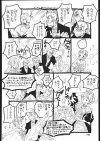 (C66) [Ganso Sonoda Ya (Various)] Megaton Punch 5 (Emma - A Victorian Romance)