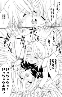 [Sorairo March] Last Message (Tales of Symphonia)