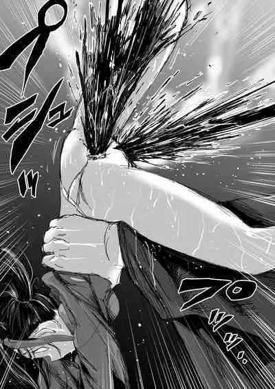 shinobino zanra vol.1~3