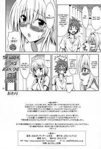 (COMIC1☆6) [Brain Dead (Eiji)] Onegai Tearju Sensei (To LOVE-Ru Darkness) [English] [CGrascal]