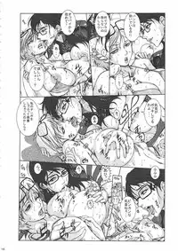 (COMIC1☆4) [Escargot Club (Various)] Bitch & Fetish 2 - Stupid Spoiled Whores (Bayonetta)