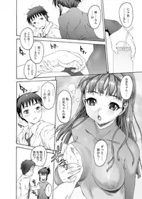 Jun-ai Kajitsu 2010-11 Vol.31 [Digital]