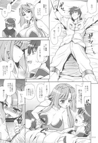 (C76) [Goromenz (Yasui Riosuke)] GO! My Way (Koihime Musou)