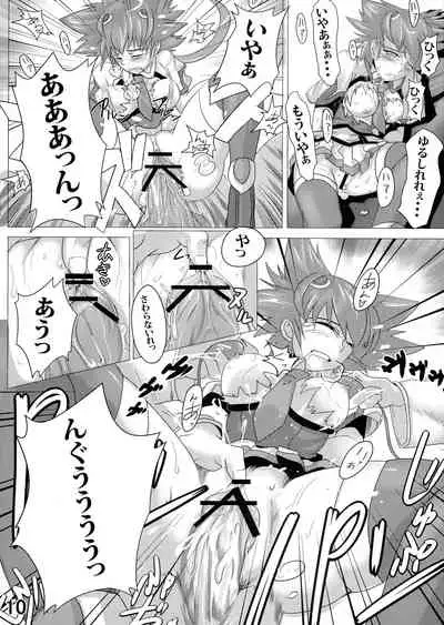 [Ishiinu Tekkoujo (Daizu)] Shiru o Kakerareru Shoujo Rinkan Hen (Sora wo Kakeru Shoujo)