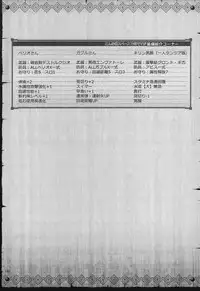 Monhan no Erohon G★★★3 11→14 + Omakebon Soushuuhen