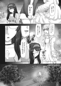 [Nekonomori Maririn] The Dog Show Ch. 1-15 [Digital]