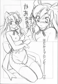 (C59) [Kokonoe, MO (Kouga Yun, Tatsuneko)] Bubun-teki - Piece of Mine (Various)