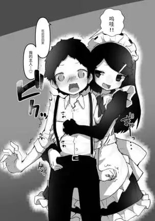 Chinkasu de kimaru Onna-tachi Comic Anthology