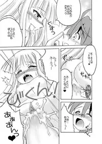 [ARCTIC PAN (Shaa Peipei)] Hokuhoku Pot-au-feu ～MAHOU SEKAI EDITION～ (Mahou Sensei Negima!) [Digital]