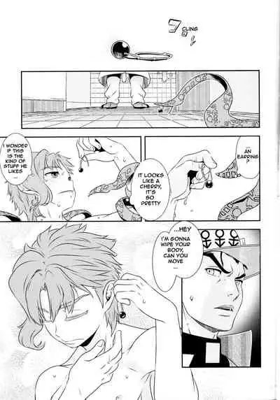 Noriaki Shounen no Himitsu Aruiwa Hakase no American Pierce.