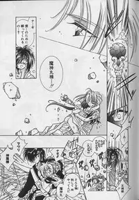 [Anthology] Teddy Boy Vol.4