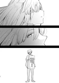 [Aimaitei (Aimaitei Umami)] Futa x Otoko Rakugaki Matome 2 Fate Hen (Fate/Grand Order) [Chinese] [沒有漢化] [Digital]