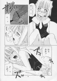 (CR36) [BIG BOSS (Hontai Bai)] Geki!! Evangeline Ikka (Mahou Sensei Negima!)