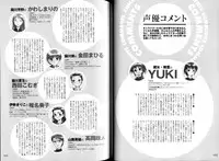 [Liar Soft] KusarihimeReader～ red snow Fran Zoshi～