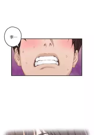 (周4)S-Mate 1-68 中文翻译(更新中)