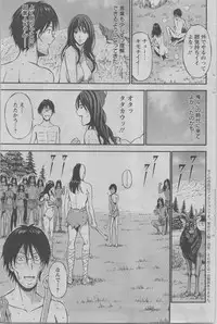 [Nagashima Chousuke] Kigenzen 10000 Nen no Ota Ch. 1-18, 20