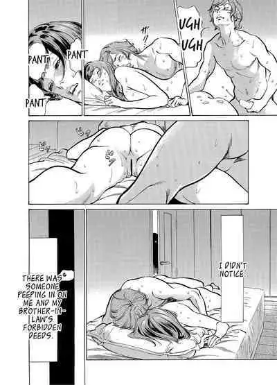 [Hazuki Kaoru] Gikei ni Yobai o Sareta Watashi wa Ikudotonaku Zecchou o Kurikaeshita [When my brother in law snuck into my bed for sex, I climaxed countless times] Chapter 1-4 [English] [JuliusWinnfield]