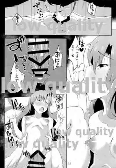 Chihaya to Icha Love Ecchi Suru Hon