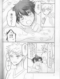 (Douyara Deban no Youda! 11) [R*C (Rescar)] PaPa (Boku no Hero Academia)