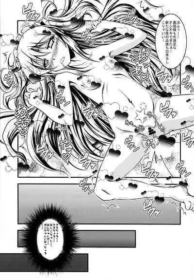 [Night Stars (HATARA)] Boku wa Imouto ga Sukunai (Boku wa Tomodachi ga Sukunai)