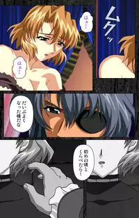 [AliceSoft] [Full Color Seijin Han] DARCROWS Daiichimaku Complete Ban [Digital]