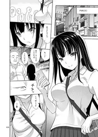 [antyuumosaku (malcorond)] Yuna-chan no Ichinichi [Digital]