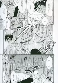 (SC23) [Tsukihimegoto Seisaku Iinkai (Various)] Moon Ecstasy - Tsukihimegoto EROS - LEVEL ☆ SOFT (Tsukihime)