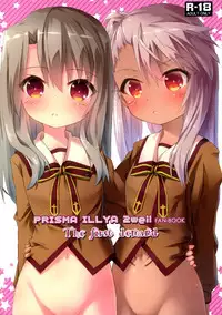 [Marugoshi-do (pu-en)] The first demand (Fate/kaleid liner Prisma Illya) [Chinese] [无毒汉化组]