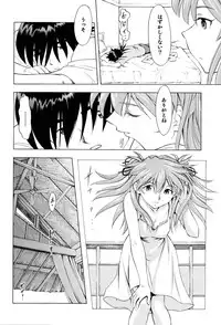 [Studio Wallaby (Kura Oh)] Asuka Tsuya (Neon Genesis Evangelion)