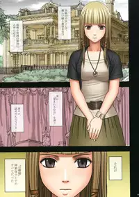 [Crimson Comics (Crimson)] Manbiki Musume ni Seisai o [Digital]