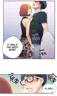 [BAK Hyeong Jun] Sweet Guy Ch. 1-45 [English] [YoManga]