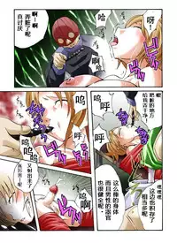 [Nightmare Express -Akumu no Takuhaibin-] Yokubou Kaiki Dai 373 Shou -W Kyonyuu New Half Goukanma Aki & Mika Shioki Shimatsu 1 Nama Shibori Jinmon Hen- [Chinese] [有条色狼汉化]