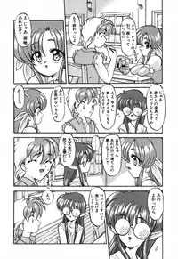 [Kazasuzu] Seikaisou Kitan