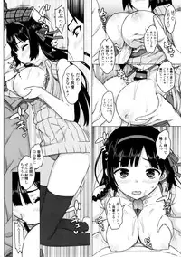 [Ohtomo Takuji] Katekano♡