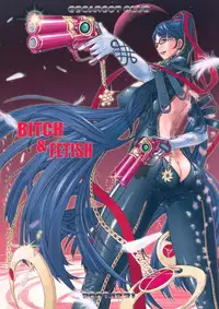 (C77) [Escargot Club (Juubaori Mashumaro)] Bitch & Fetish (Bayonetta) [English] [doujin-moe.us]