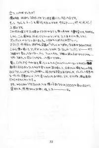 [Hamigaki Shoukai (Hamigaki Shinji)] WHITE & WHITE