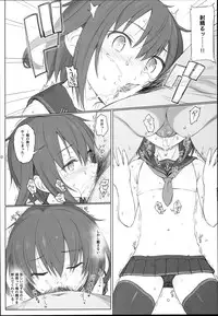 (C90) [HAMMER_HEAD (Makabe Gorou)] Natsugoshi no Ikazuchi (Kantai Collection -KanColle-)