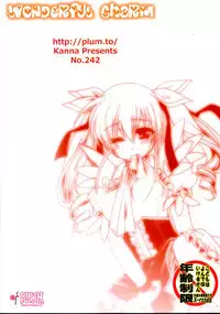 Koisuru Bakunyuu Kanban Musume wa Ochingin yori Tenchou ni Gohoubi Shitehoshii