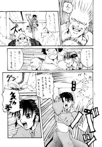 (C49) [BREEZE, Kocher, MANGANA (Various)] Kocher 6 ~Musumetachi~ Dengana 3 (Various)