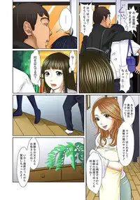 [Korosuke] Gifu to Ani kara Muriyari, Oku made... Ch. 1-15 [Digital]