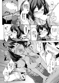 COMIC Shitsurakuten 2016-01 [Digital]