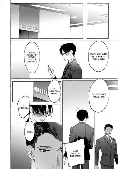 Office no Hyou | Office Panther Ch. 1-5