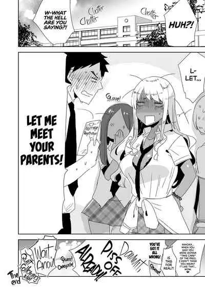 Futanari Kyokon Kuro Gal ni Gyaku Anal Fukujuu Saserareru nante... | I Would Never Get Dominated and Pegged by a Tan Gal With a Huge Cock!