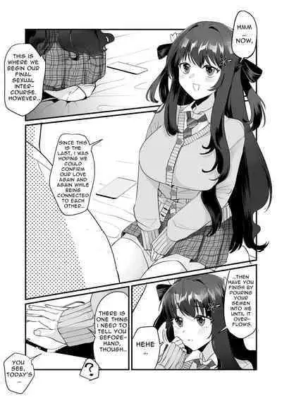 Isshūkan, gen'eki JK to o ma n ko mansai no dōsei