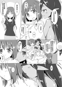 [Cheeseyeast (Naka)] jelly a la mode [Chinese] [无毒汉化组] [Digital]